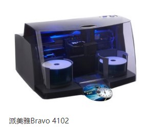 派美雅(PRIMERA)Bravo 全自动光盘打印刻